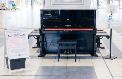 Agony and ivory: Japan removes street piano after disruptive performances
