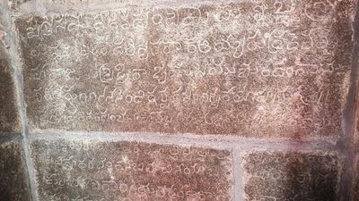 12th-century inscription found at Bapatla temple in Andhra Pradesh