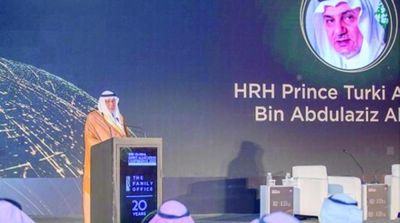 Riyadh Conference Stresses Solid Foundations in Building Digital Economy