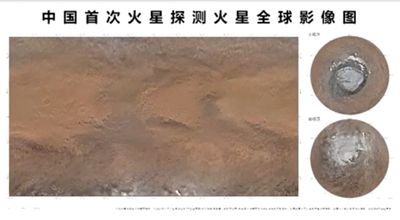 China's Tianwen 1 orbiter produces global map of Mars (video)