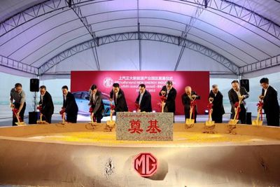 SAIC Motor starts construction of new energy industrial park in Thailand