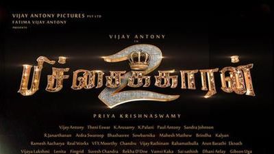 Madras High Court clears decks for release of Vijay Antony-starrer ‘Pichaikkaran 2’