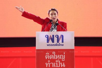 Pheu Thai closes door on PPRP tie-up