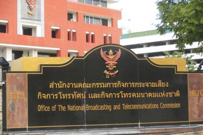 Nine vie to become NBTC secretary-general
