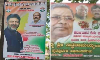 Shivakumar vs Siddaramaiah: Poster war for "next CM" breaks out after Congress' big win in Karnataka