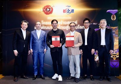 True Axion Interactive in TV Tokyo tie-up