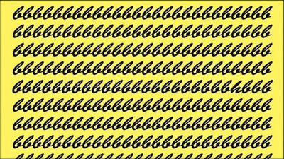 Spot the letter ‘h’ in under 10 seconds: Optical illusion to test your IQ
