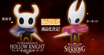 Ease the wait for Silksong with these lovely Hollow Knight statues