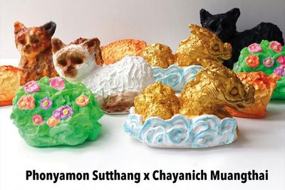 Suphan Buri gallery to host first show