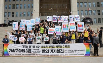 South Korea’s first ever same-sex marriage bill goes to parliament