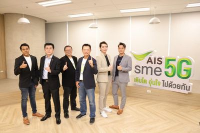 AIS introduces online tool for SMEs