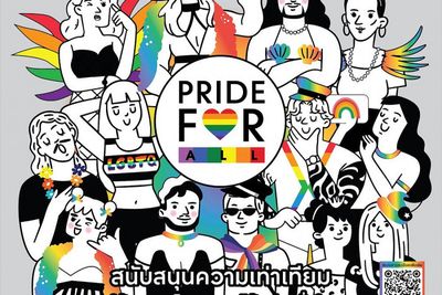 Enjoy Pride Month festivities with Central Pattana