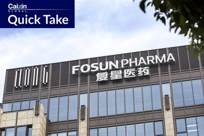 Fosun Pharma Secures $54 Million of IFC Loans for West Africa Plant