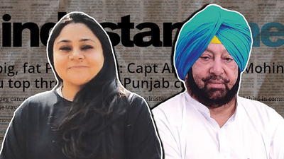 Hindustan Times journalist claims she was laid off at Amarinder Singh’s behest