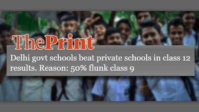 Setting the record straight on Delhi schools