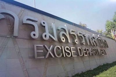 Excise director axed for supporting oil smuggling