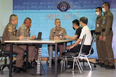 Thailand's status unchanged in US trafficking report