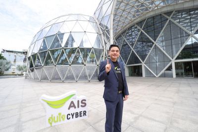 AIS introduces new cyber index