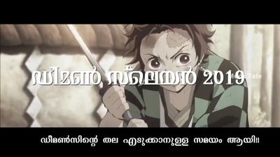 Manga and anime characters speak Malayalam, thanks to enthusiasts in Kerala