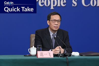 Ex-PBOC Deputy Head Arrested on Suspicion of Bribery