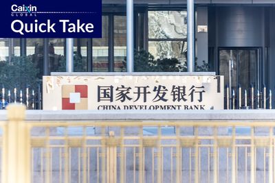 Watchdog Slams Rampant Graft at China Development Bank