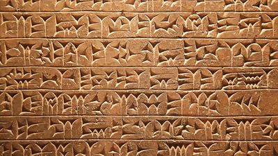 AI is being used to translate 5,000 year-old cuneiform tablets