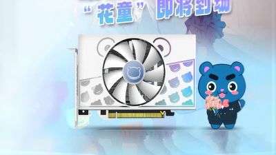 There's a cute RTX 4060 GPU with teddy bear print, for those with actual taste