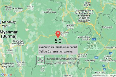 Myanmar earthquake felt in the North
