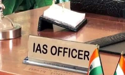 Bureaucracy: Why are bureaucrats leaving the job? Another IAS officer of UP cadre seeks voluntary retirement