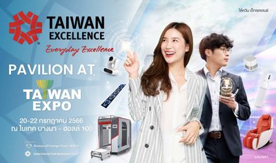 Don’t miss out on the event of the year for the latest Taiwan Innovations & Products @ Taiwan Expo