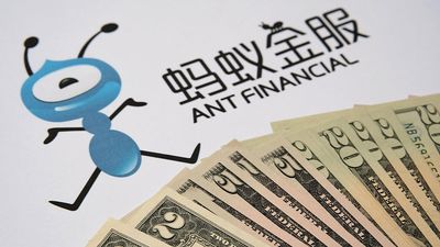 Alibaba Stock Rises As China Concludes Probe Of Affiliate Ant Group