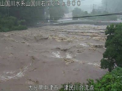 1 dead as Japan warns of 'heaviest rain ever' in southwest