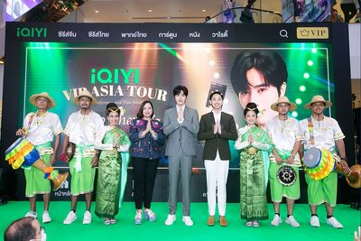 iQIYI presents exclusive surprise for VIP members
