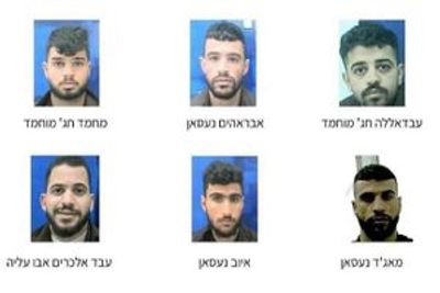 Six Palestinians Charged In String Of Shootings In Judea And Samaria