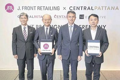 Central unites with J. Front Retailing on privilege scheme