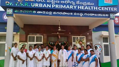 Urban PHC in Guntur district gets national quality assurance certification
