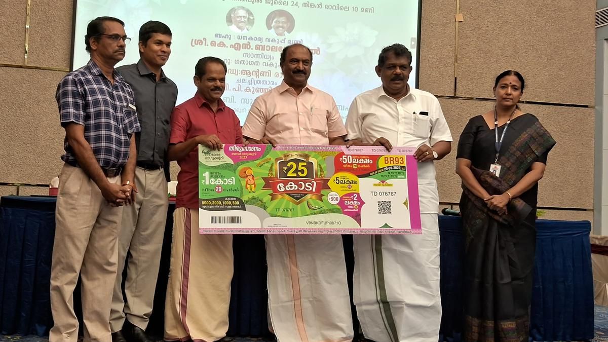 Thiruvonam bumper lottery with ₹25 crore as first…
