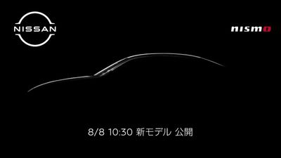 New Nissan Nismo Model Premieres On August 8