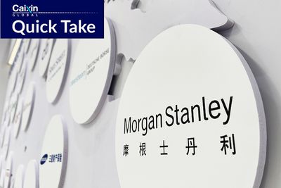 Morgan Stanley Targeted for Shanghai Compliance Inspection