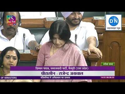 Highlights Of Dimple Yadav's Speech In Lok Sabha: Attacks Modi Govt on Manipur horror, women issues, unemployment, inflation