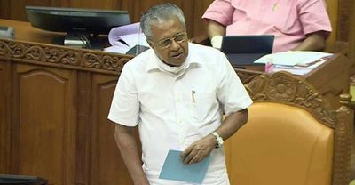 Kerala Assembly passes resolution urging Centre to rename ‘Kerala’ as ‘Keralam’