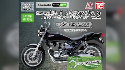Check Out This Cool New Kawasaki Metal Badge Keychain Collection