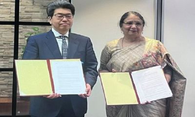 PFC gets Rs 105 Cr loan from Japan Bank for International Cooperation
