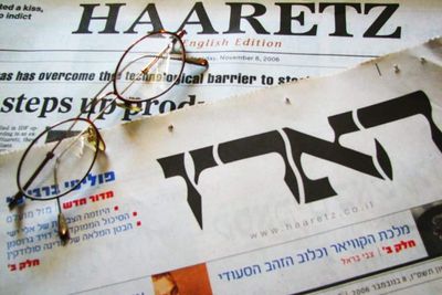 Haaretz Apologizes For Ad Opposing Military Refusals