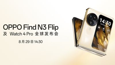 Oppo Find N3 Flip is coming soon and it looks incredible!