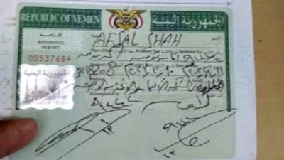 Man from Bihar booked in Lucknow for breaching Yemen travel ban