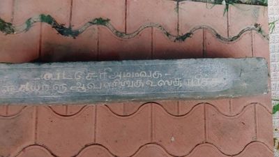 Inscription on donation of land to Vadasery market found
