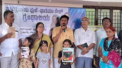 Savitribai Phule and Fatima Sheikh memorial library opened in Kalaburagi