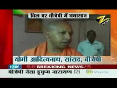 Women Reservation Bill: UP Chief Minister Yogi's old video about women reservation surfaced; Know what he said...?