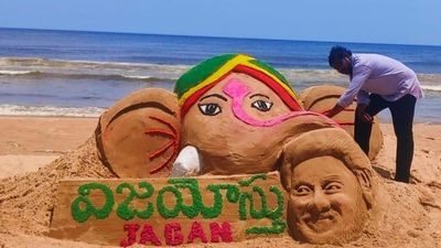 Vinayaka Chavithi celebrated with pomp and gaiety in south coastal Andhra Pradesh